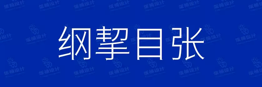 2774套 设计师WIN/MAC可用中文字体安装包TTF/OTF设计师素材【768】